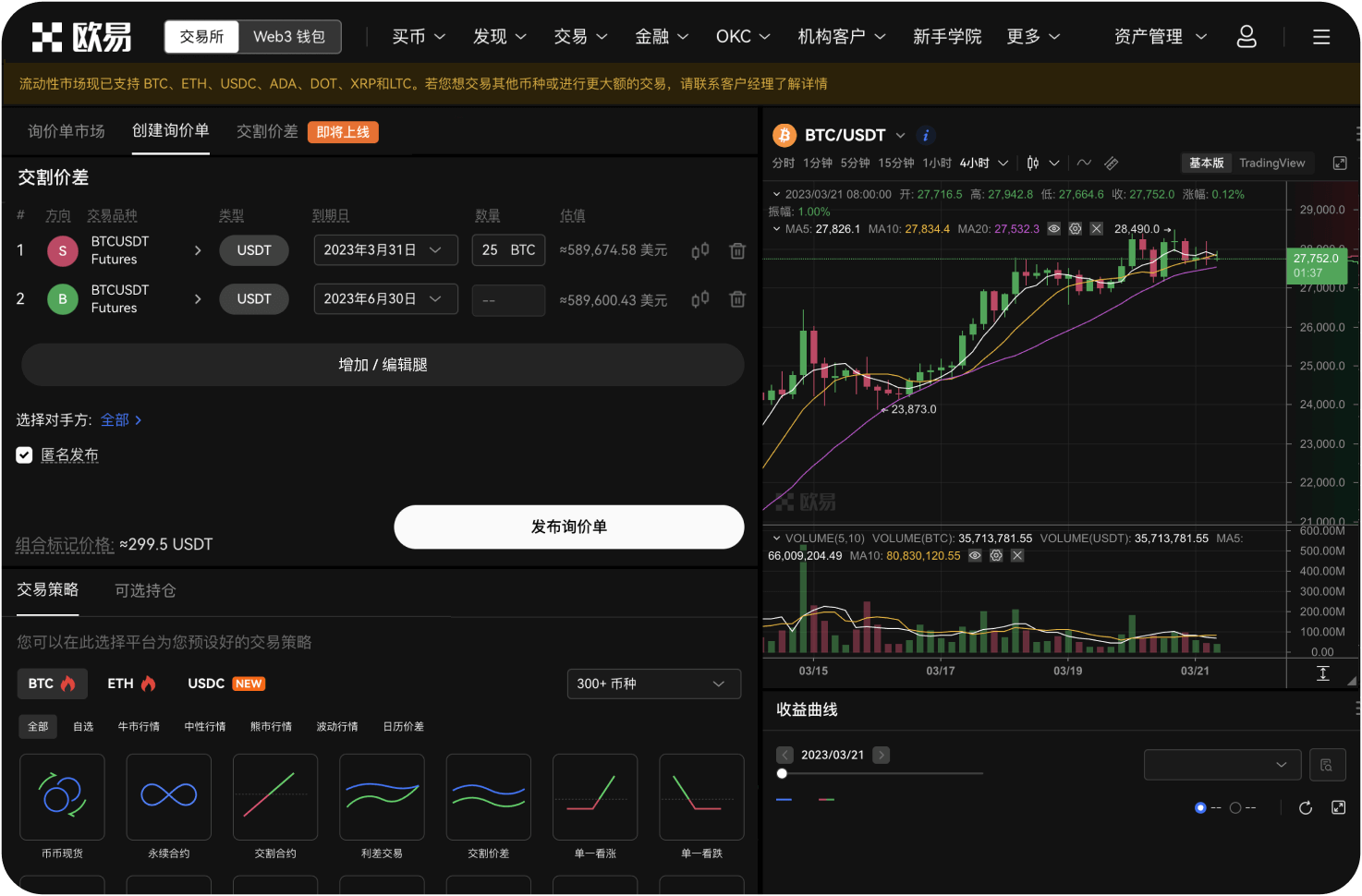 10.杠杆交易爆仓是什么意思